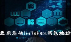 ## 如何有效管理和更新您